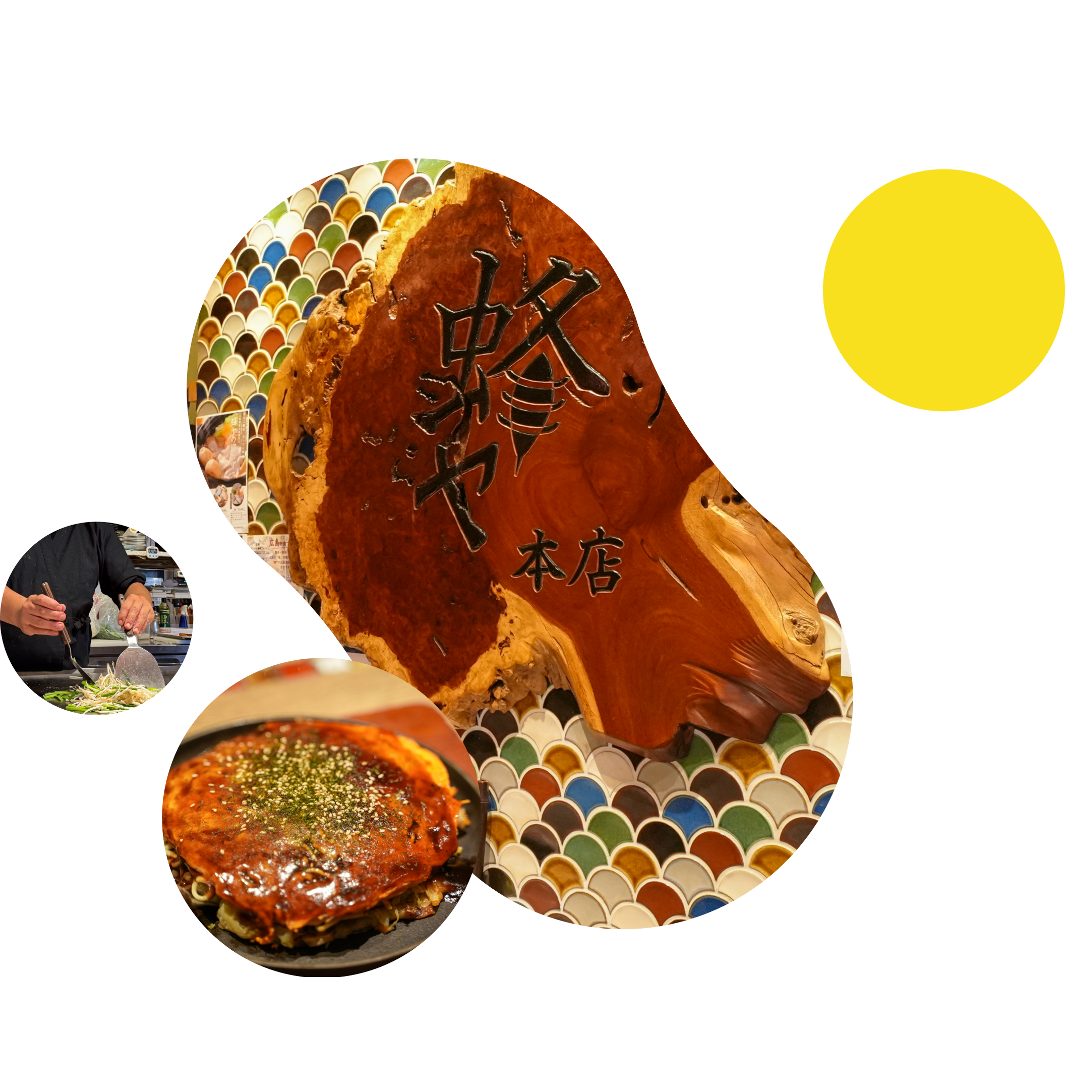 鉄焼酒房 蜂ヤ 本店